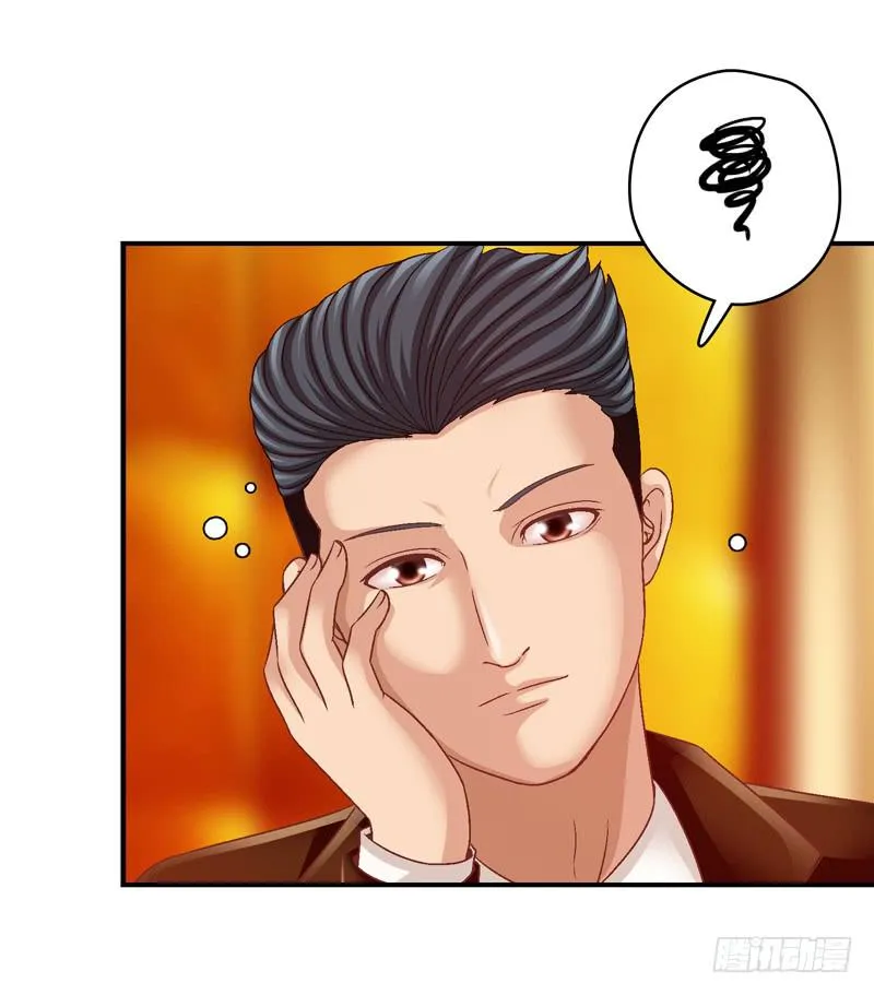 现实的创伤 第35页