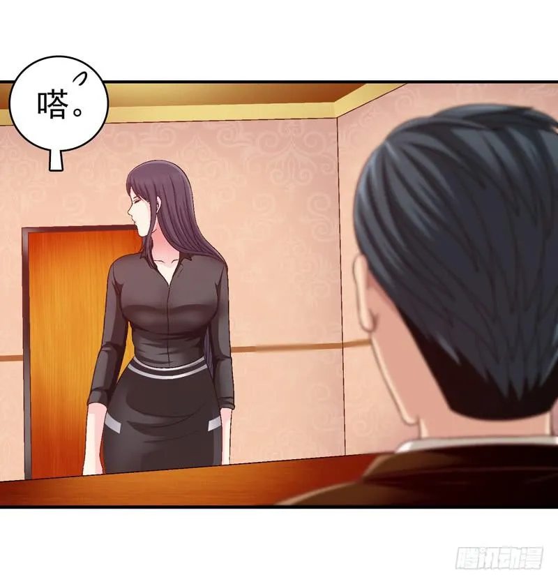 现实的创伤 第37页