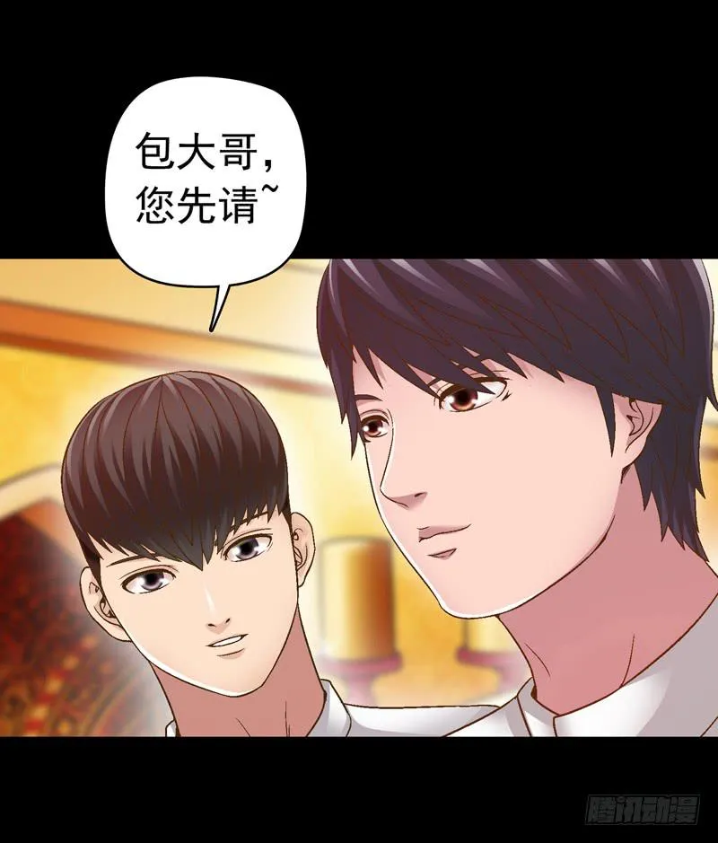 给牛察的梦 第19页