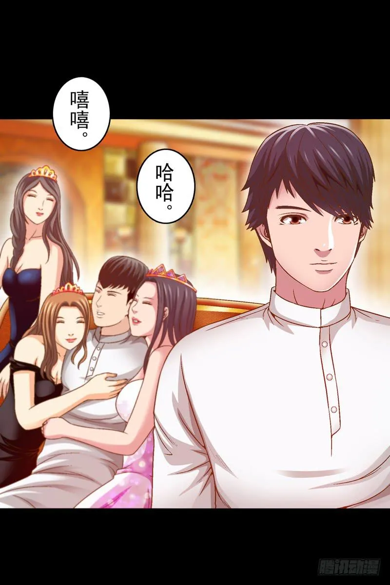给牛察的梦 第24页