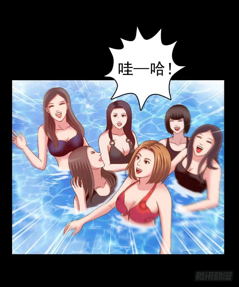给牛察的梦 第30页