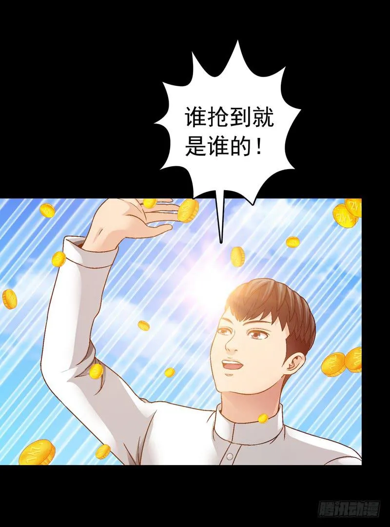 给牛察的梦 第36页