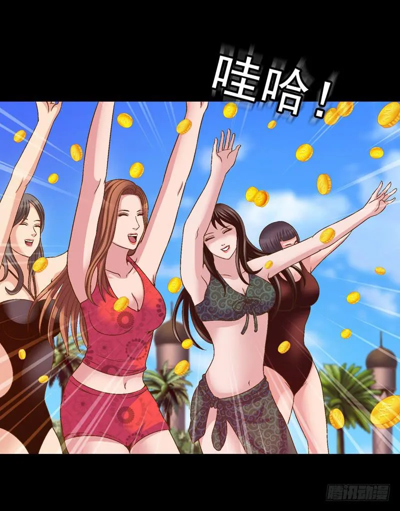 给牛察的梦 第37页