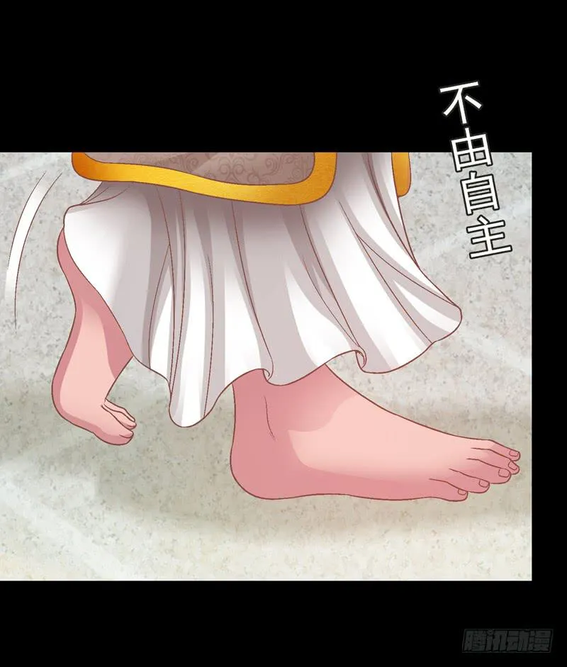 不受控制 第4页