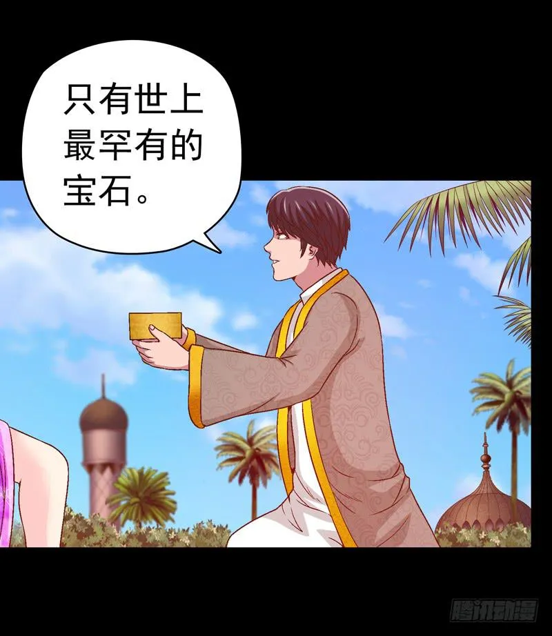 不受控制 第16页