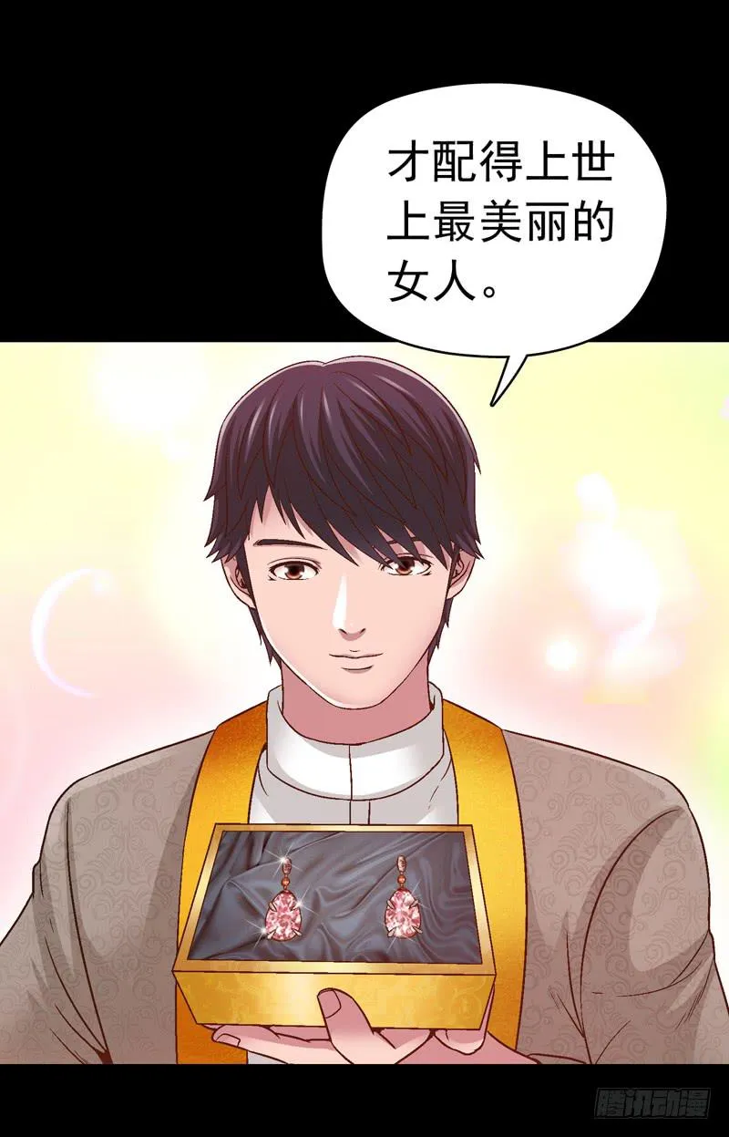 不受控制 第17页