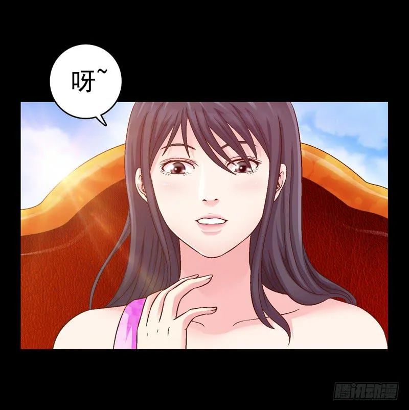 不受控制 第18页
