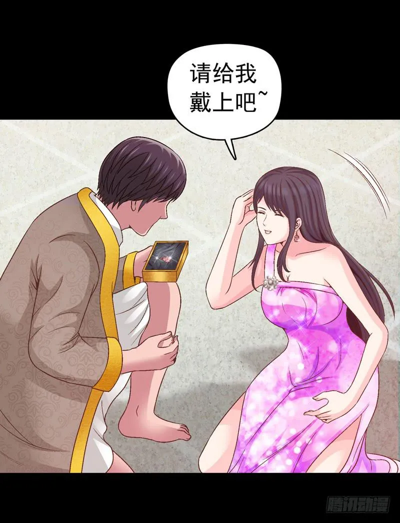 不受控制 第20页