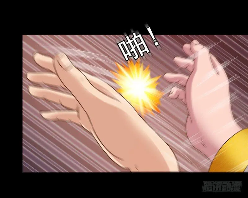 不受控制 第25页