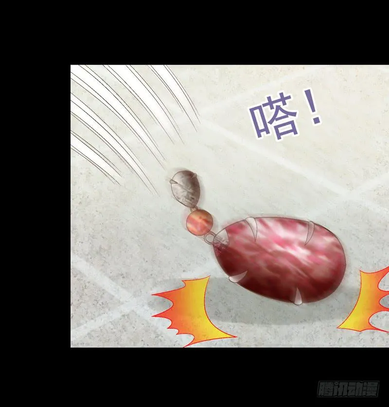 不受控制 第26页