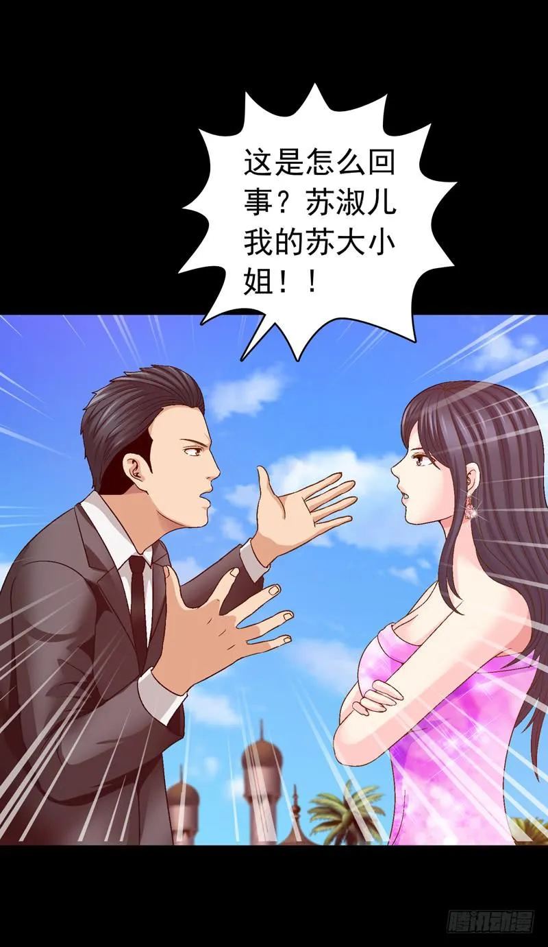 不受控制 第28页