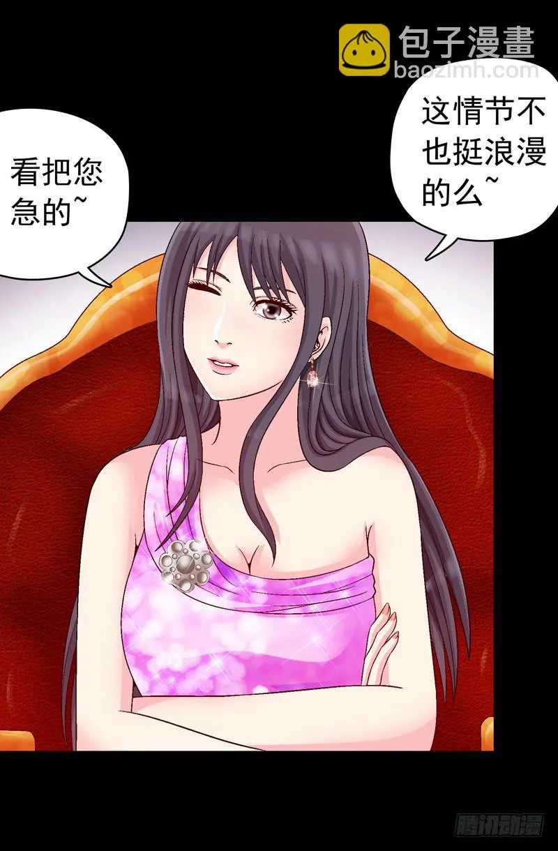 不受控制 第31页