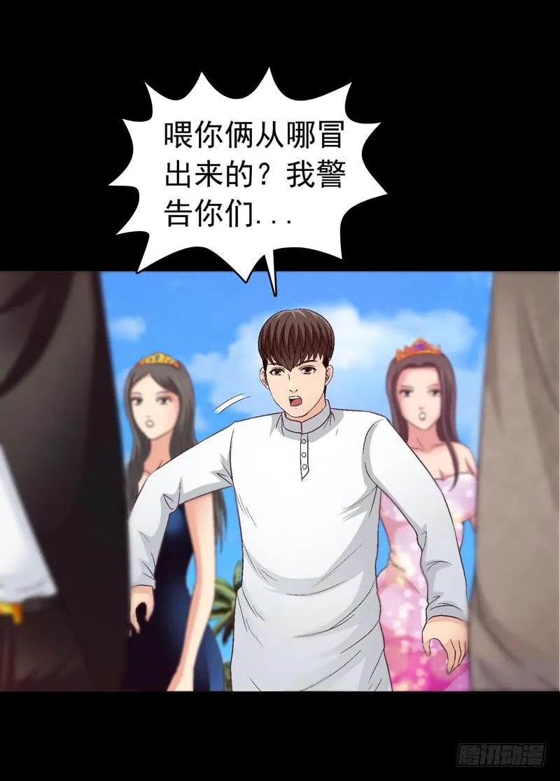 不受控制 第40页