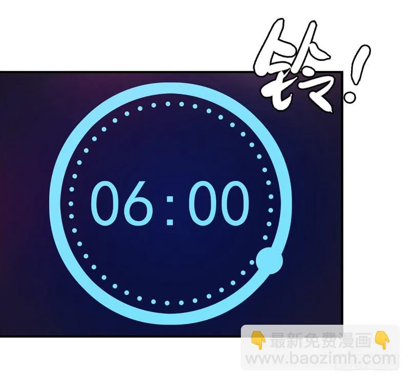 不受控制 第43页