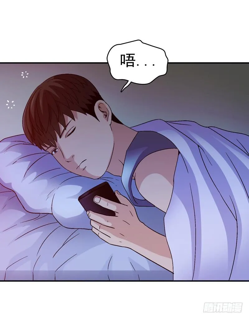 不受控制 第44页