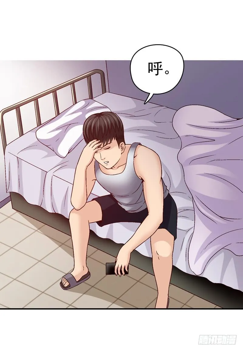 梦中的枷锁 第1页