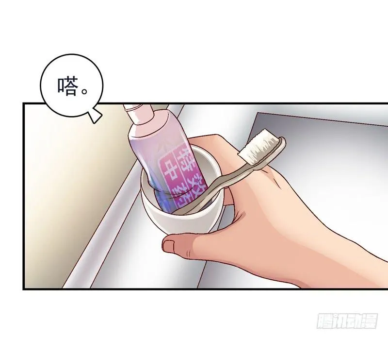 梦中的枷锁 第3页