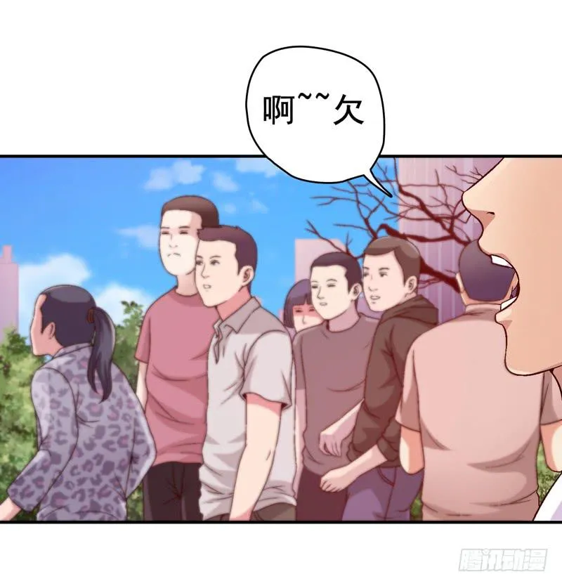 梦中的枷锁 第7页