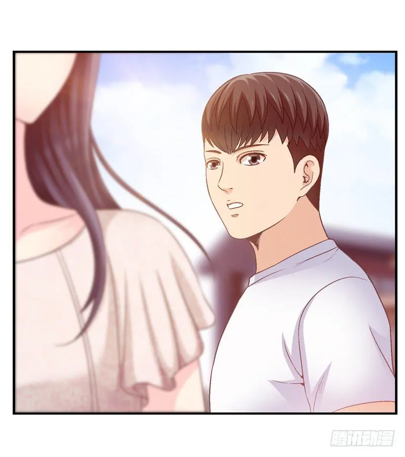 梦中的枷锁 第13页