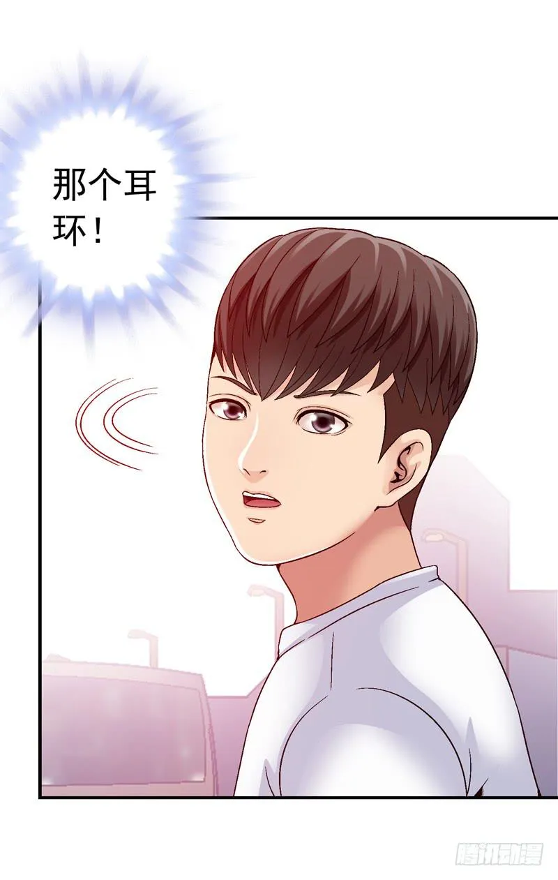 梦中的枷锁 第17页
