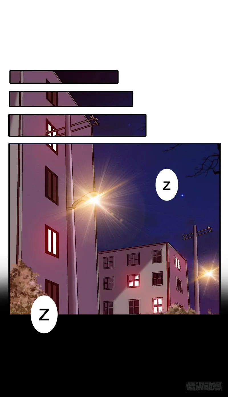 梦中的枷锁 第22页