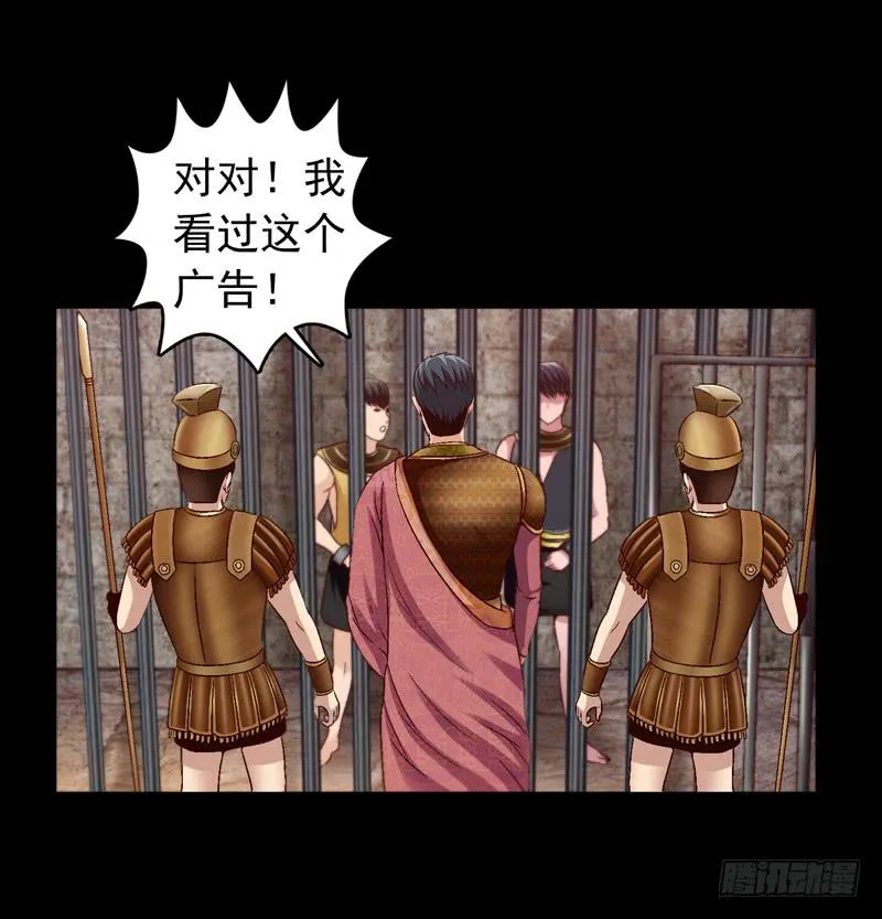祭天 第17页