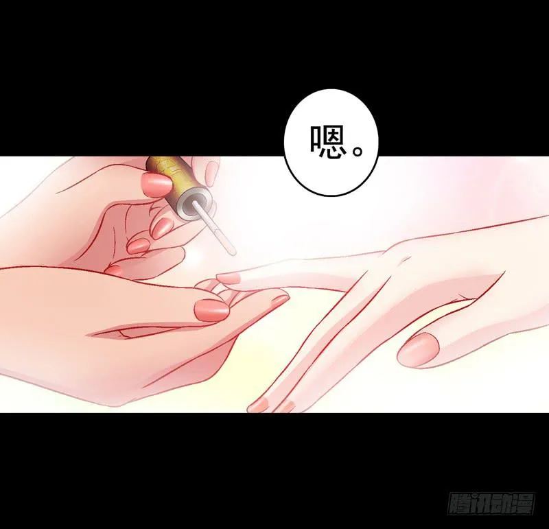 祭天 第40页