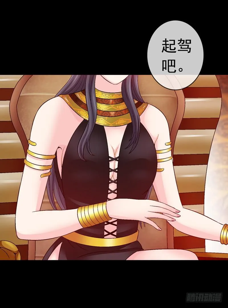 祭天 第41页