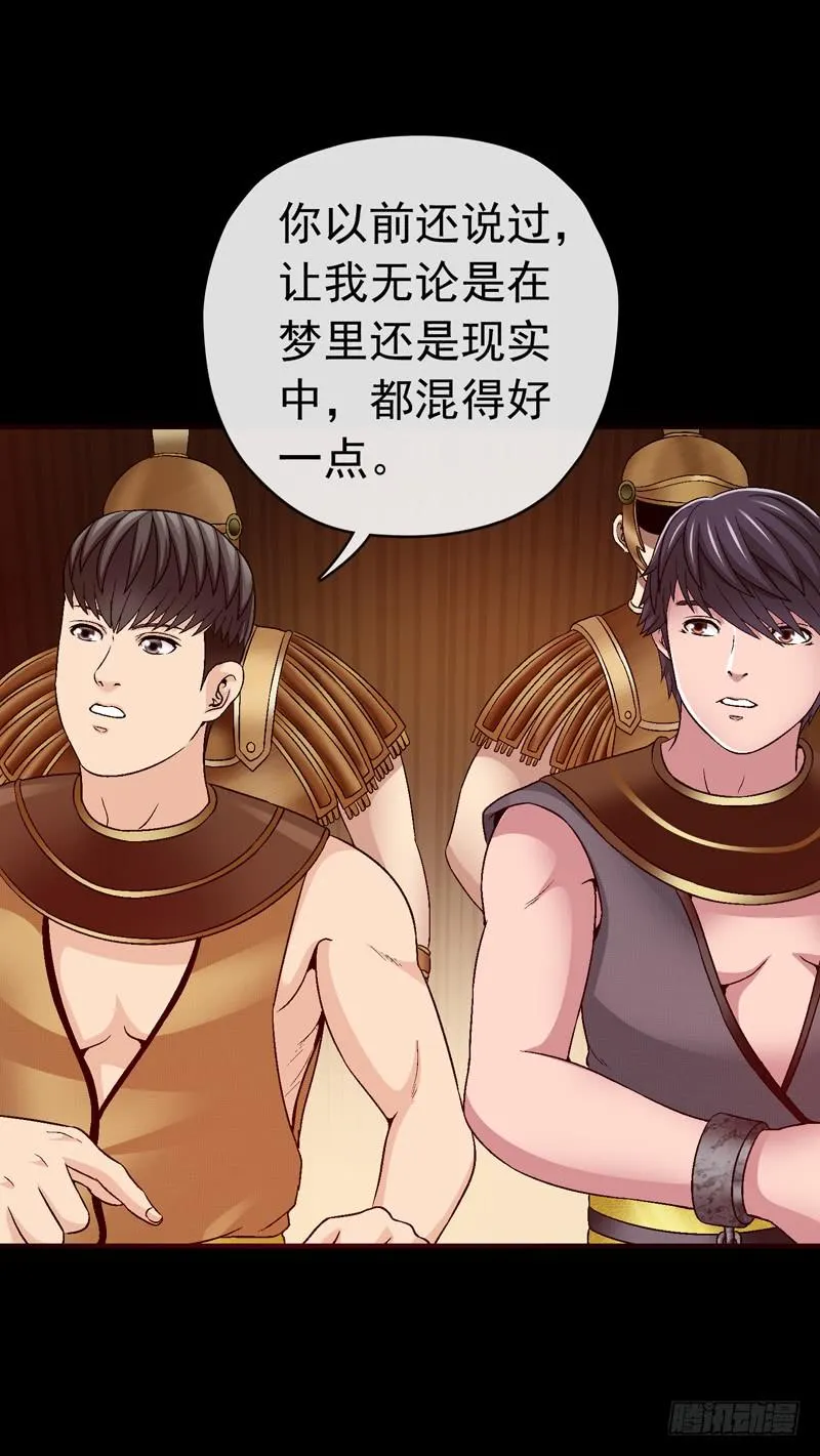 无法逃脱 第3页