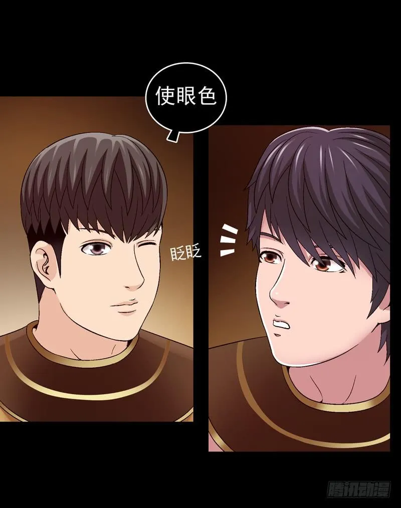 无法逃脱 第5页