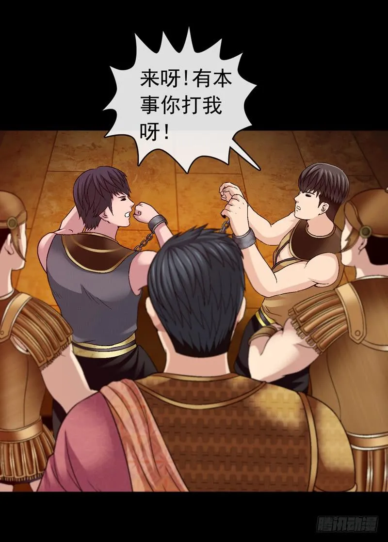 无法逃脱 第7页