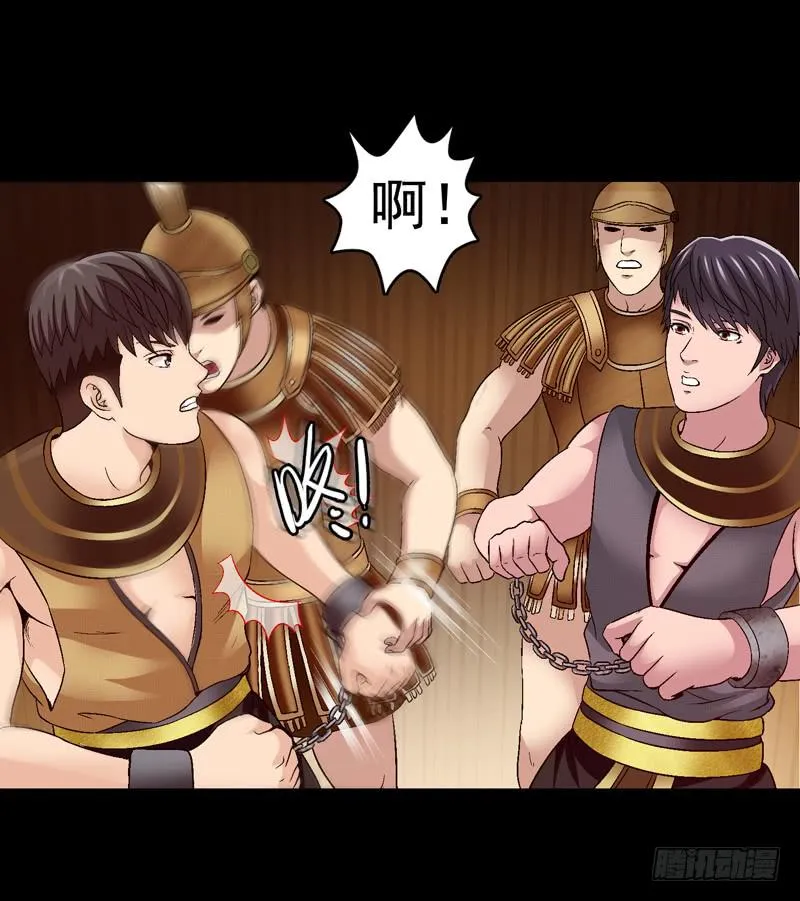 无法逃脱 第9页