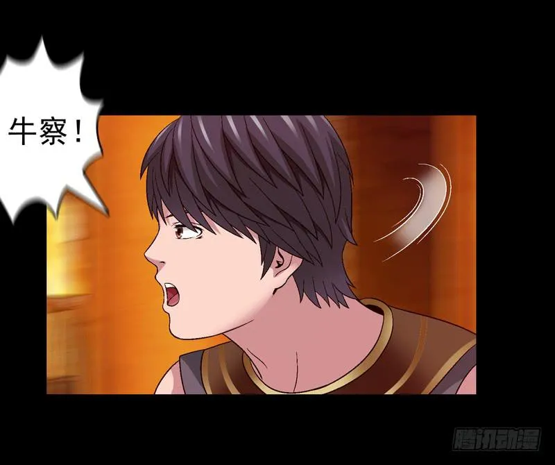无法逃脱 第14页