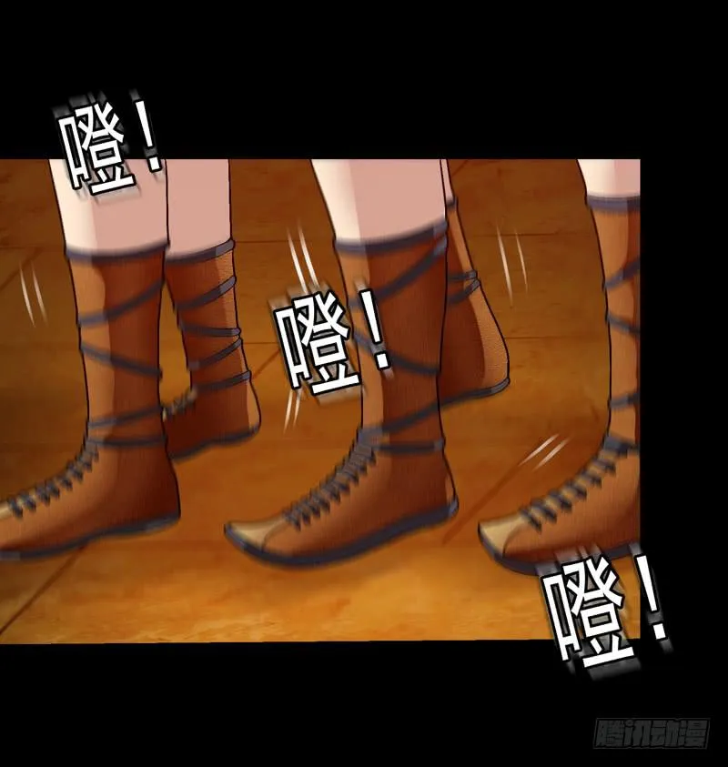 无法逃脱 第16页