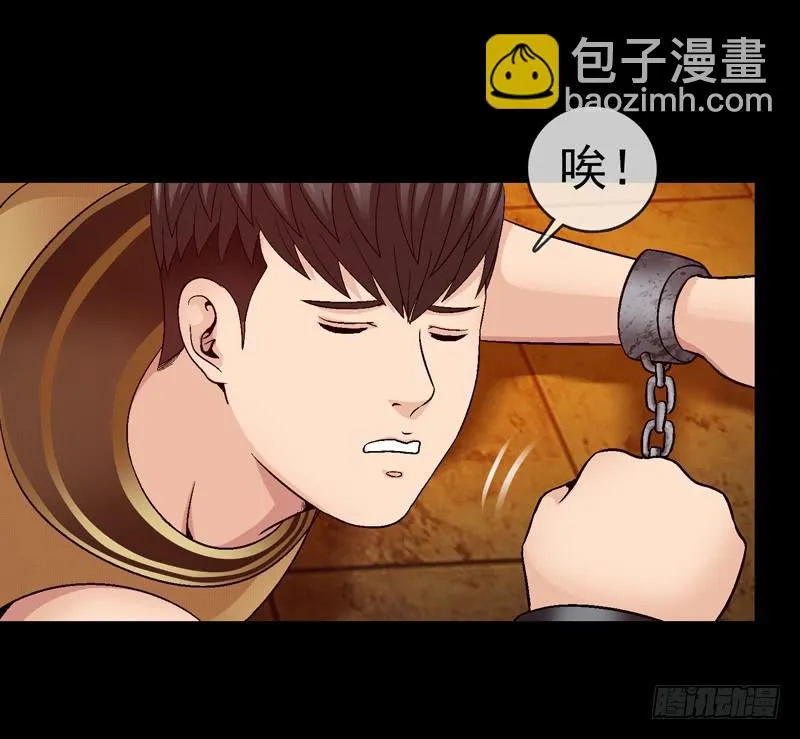 无法逃脱 第22页