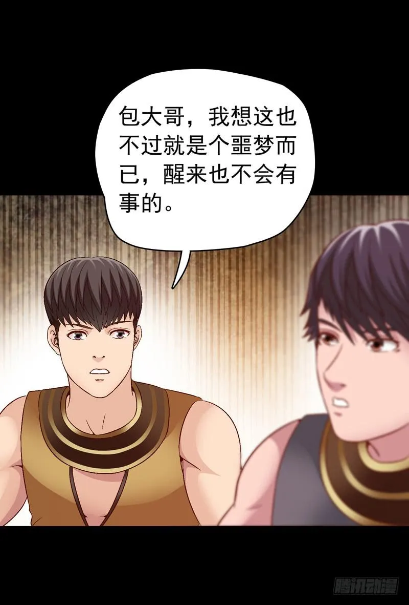 女王驾到 第8页