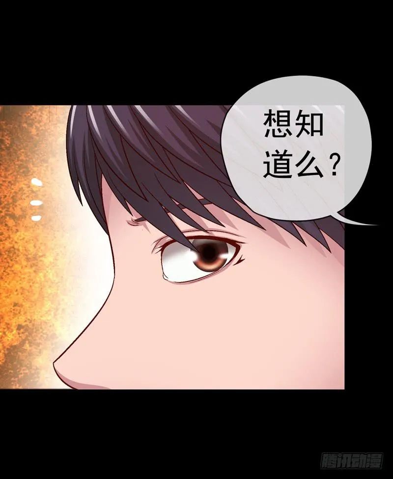 女王驾到 第9页