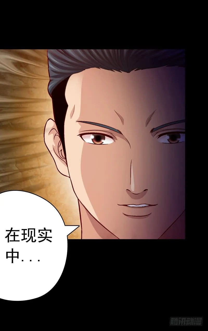 女王驾到 第11页