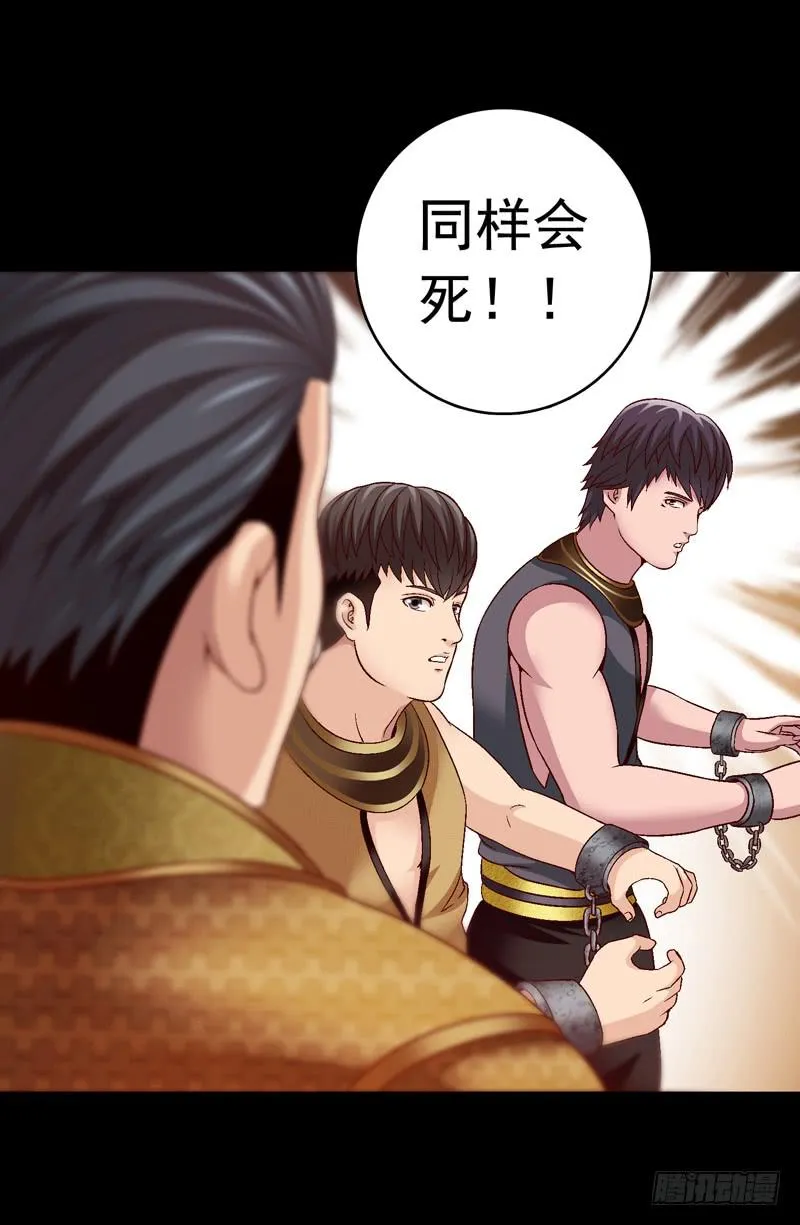 女王驾到 第12页