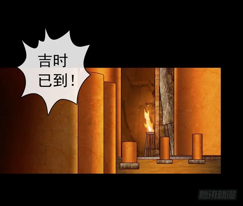 女王驾到 第13页