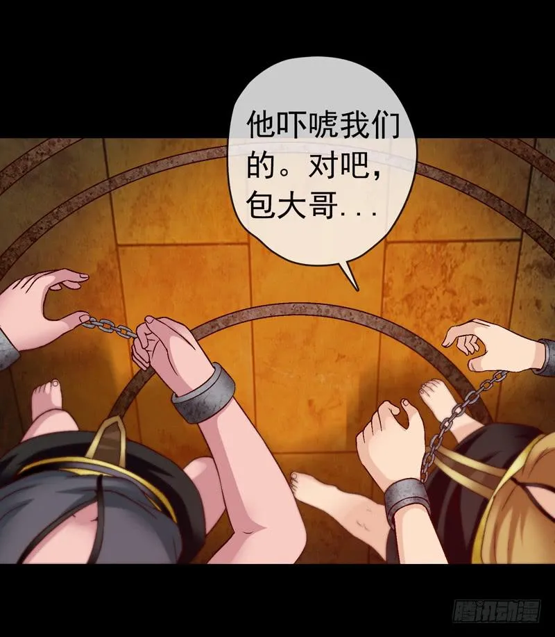 女王驾到 第16页