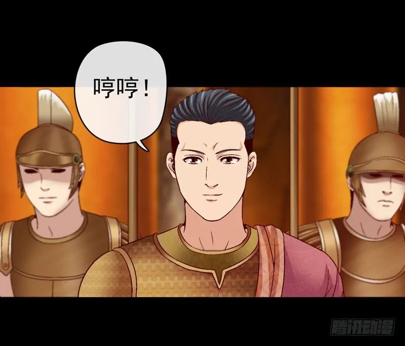 女王驾到 第17页