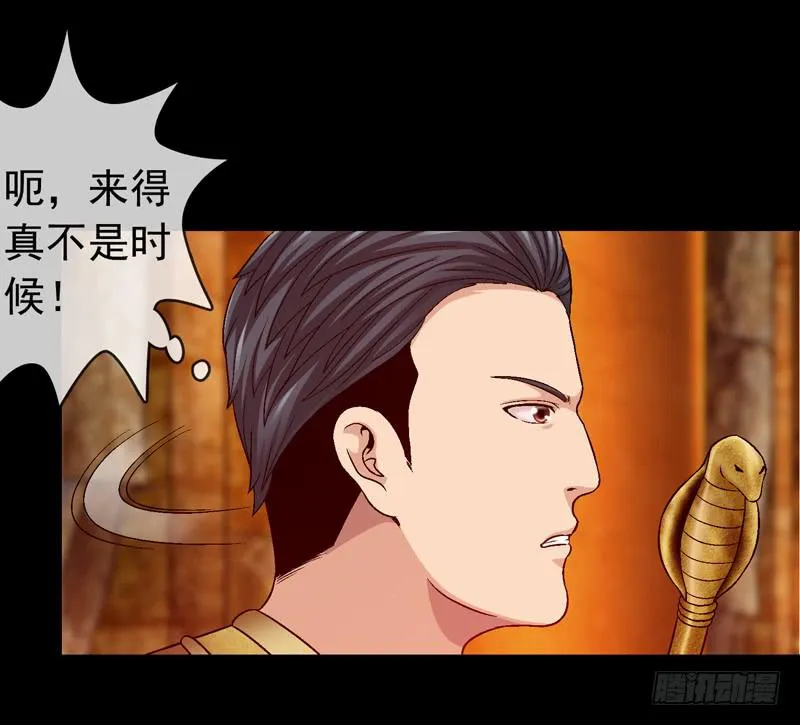 女王驾到 第22页