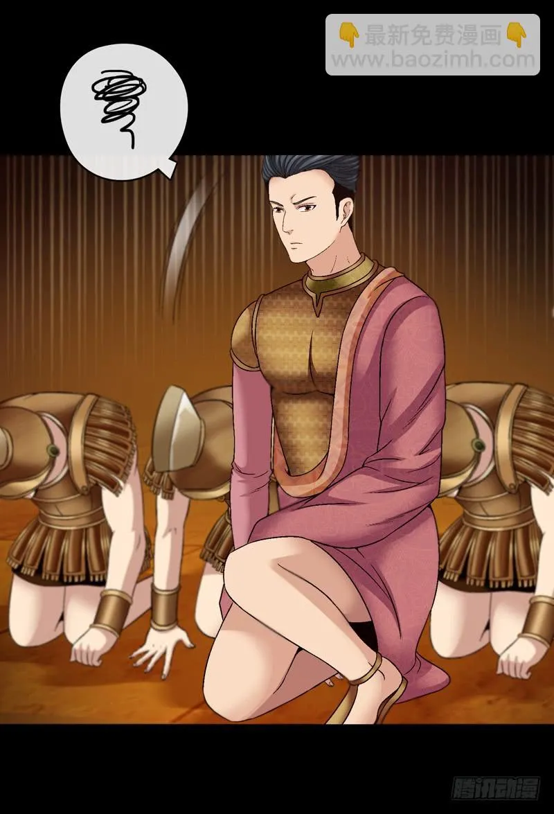 女王驾到 第27页