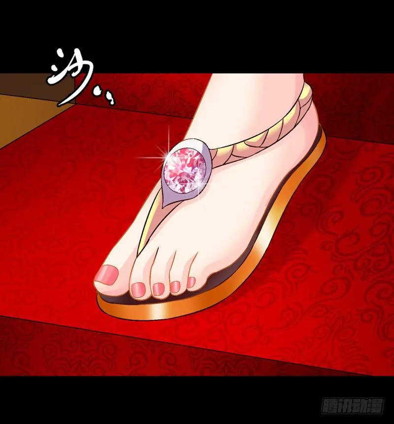 女王驾到 第28页