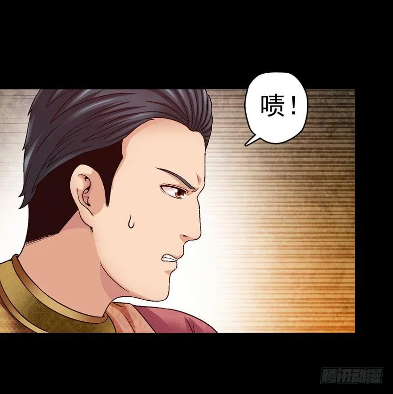 对决 第3页