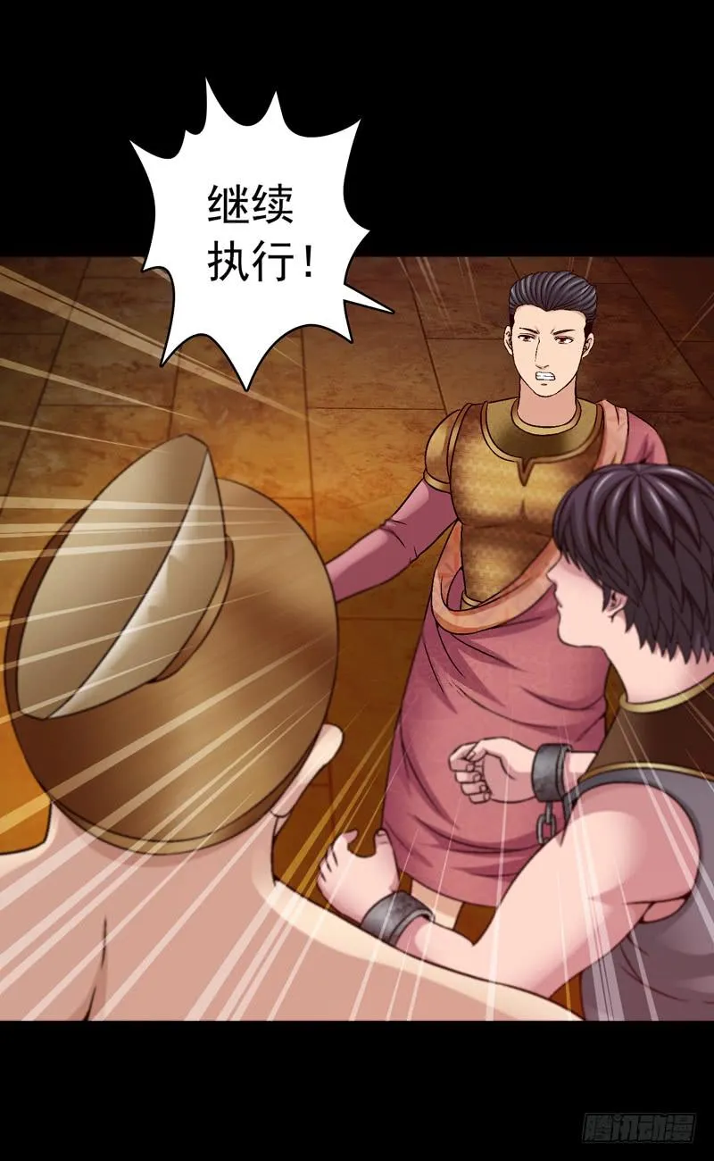 对决 第4页