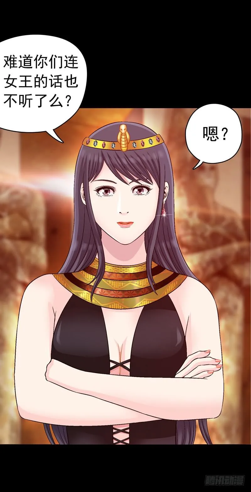 对决 第7页