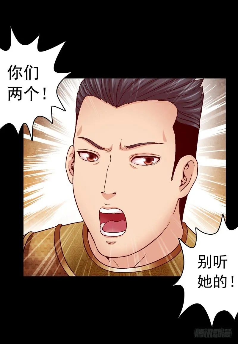 对决 第9页