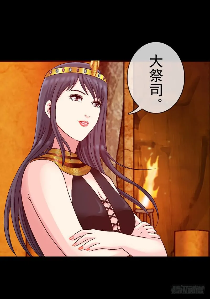 对决 第10页